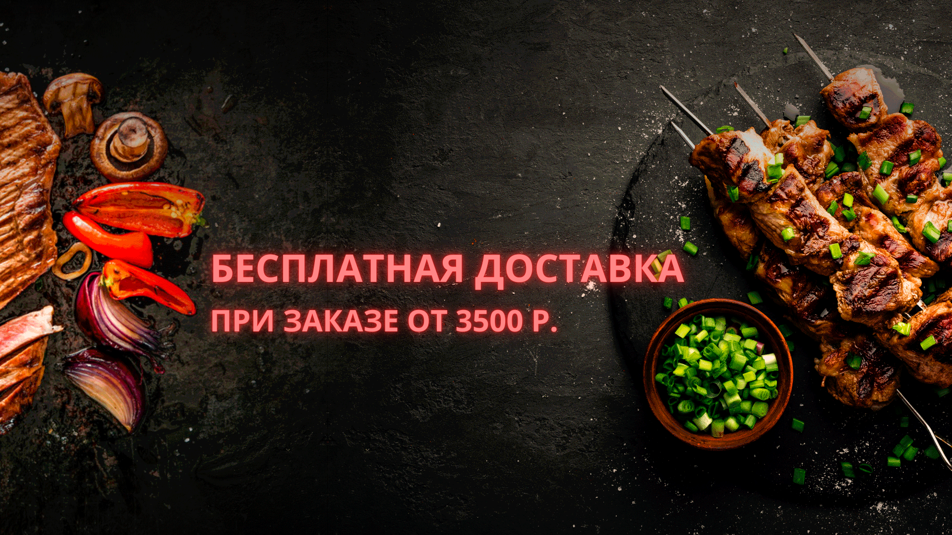 Баннер 60